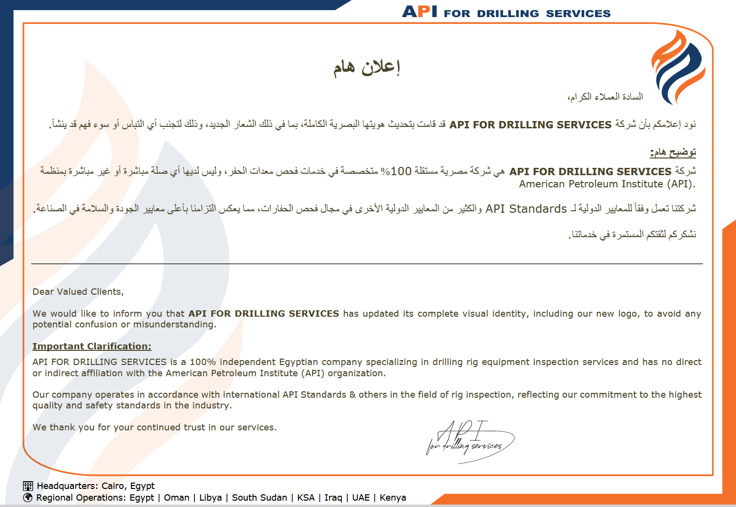 A set of open brochures showcasing various aspects of a company profile, including images of oil rigs and silhouettes of workers